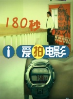 jufd-866